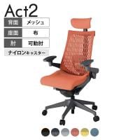 ITOKI オフィスチェア アクト2 クロス ヘッドレスト 樹脂脚 アジャスタブル肘 ランバーサポート ナイロンキャスター 事務椅子 再生ポリエステル W2