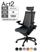 ITOKI オフィスチェア アクト2 クロス ヘッドレスト 樹脂脚 アジャスタブル肘 ウレタンキャスター 事務椅子 デスクチェア 再生ポリエステル T1