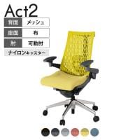 ITOKI(イトーキ) オフィスチェア アクト2 アルミミラー脚 アジャスタブル肘 ランバーサポート ナイロンキャスター 事務椅子 デスクチェア 再生ポリエステル ZD