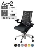 ITOKI(イトーキ) オフィスチェア アクト2 アルミミラー脚 アジャスタブル肘 ランバーサポート ウレタンキャスター 事務椅子 デスクチェア 再生ポリエステル ZT