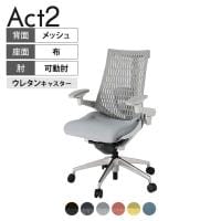 ITOKI(イトーキ) オフィスチェア アクト2 アルミミラー脚 アジャスタブル肘 ランバーサポート ウレタンキャスター 事務椅子 デスクチェア 再生ポリエステル ZN