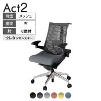 ITOKI(イトーキ) オフィスチェア アクト2 アルミミラー脚 アジャスタブル肘 ランバーサポート ウレタンキャスター 事務椅子 ハンガー付き 再生ポリエステル ZT