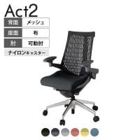 ITOKI(イトーキ) オフィスチェア アクト2 アルミミラー脚 アジャスタブル肘 ナイロンキャスター 事務椅子 デスクチェア 再生ポリエステル ZD