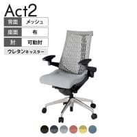 ITOKI(イトーキ) オフィスチェア アクト2 アルミミラー脚 アジャスタブル肘 ウレタンキャスター 事務椅子 デスクチェア 再生ポリエステル ZT