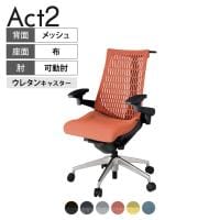 ITOKI(イトーキ) オフィスチェア アクト2 アルミミラー脚 アジャスタブル肘 ウレタンキャスター 事務椅子 デスクチェア ハンガー付き 再生ポリエステル ZT