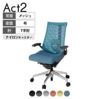 ITOKI(イトーキ) オフィスチェア アクト2 アルミミラー脚 T型肘 ランバーサポート ナイロンキャスター 事務椅子 デスクチェア 再生ポリエステル ZD