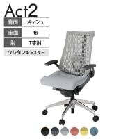 ITOKI(イトーキ) オフィスチェア アクト2 アルミミラー脚 T型肘 ランバーサポート ウレタンキャスター 事務椅子 デスクチェア 再生ポリエステル ZD