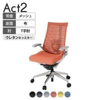 ITOKI(イトーキ) オフィスチェア アクト2 アルミミラー脚 T型肘 ランバーサポート ウレタンキャスター 事務椅子 デスクチェア 再生ポリエステル ZN