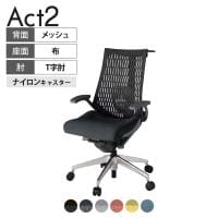 ITOKI(イトーキ) オフィスチェア アクト2 アルミミラー脚 T型肘 ランバーサポート ナイロンキャスター 事務椅子 ハンガー付き 再生ポリエステル ZD