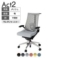 ITOKI(イトーキ) オフィスチェア アクト2 アルミミラー脚 T型肘 ランバーサポート ウレタンキャスター 事務椅子 ハンガー付き 再生ポリエステル ZT
