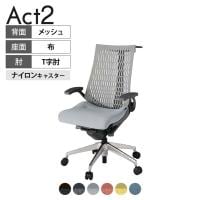 ITOKI(イトーキ) オフィスチェア アクト2 アルミミラー脚 T型肘 ナイロンキャスター 事務椅子 デスクチェア ハンガー付き 再生ポリエステル ZD