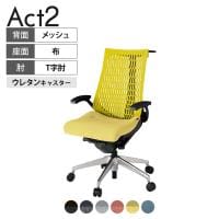 ITOKI(イトーキ) オフィスチェア アクト2 アルミミラー脚 T型肘 ウレタンキャスター 事務椅子 デスクチェア ハンガー付き 再生ポリエステル ZT