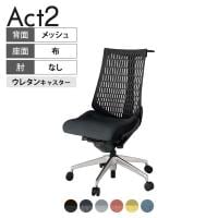 ITOKI オフィスチェア アクト2 アルミミラー脚 肘なし ウレタンキャスター 事務椅子 デスクチェア ハンガー付き 再生ポリエステル ZT
