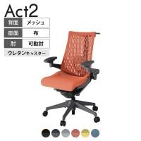 ITOKI オフィスチェア アクト2 樹脂脚 アジャスタブル肘 ランバーサポート ウレタンキャスター 事務椅子 デスクチェア ハンガー付き 再生ポリエステル W2