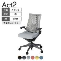 ITOKI オフィスチェア アクト2 樹脂脚 T型肘 ランバーサポート ナイロンキャスター 事務椅子 デスクチェア 再生ポリエステル W2