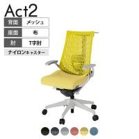 ITOKI オフィスチェア アクト2 樹脂脚 T型肘 ランバーサポート ナイロンキャスター 事務椅子 ハンガー付き 再生ポリエステル GN