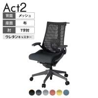 ITOKI オフィスチェア アクト2 樹脂脚 T型肘 ランバーサポート ウレタンキャスター 事務椅子 ハンガー付き 再生ポリエステル W2