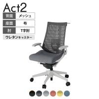 ITOKI オフィスチェア アクト2 樹脂脚 T型肘 ランバーサポート ウレタンキャスター 事務椅子 ハンガー付き 再生ポリエステル GN