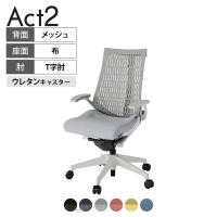 ITOKI オフィスチェア アクト2 樹脂脚 T型肘 ウレタンキャスター 事務椅子 デスクチェア 再生ポリエステル GN