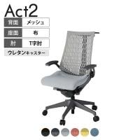 ITOKI オフィスチェア アクト2 樹脂脚 T型肘 ウレタンキャスター 事務椅子 デスクチェア ハンガー付き 再生ポリエステル W2