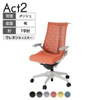 ITOKI オフィスチェア アクト2 樹脂脚 T型肘 ウレタンキャスター 事務椅子 デスクチェア ハンガー付き 再生ポリエステル GN