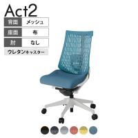 ITOKI オフィスチェア アクト2 樹脂脚 肘なし ランバーサポート ウレタンキャスター 事務椅子 デスクチェア 再生ポリエステル GN