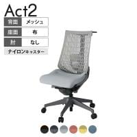 ITOKI オフィスチェア アクト2 樹脂脚 肘なし ランバーサポート ナイロンキャスター 事務椅子 ハンガー付き 再生ポリエステル W2