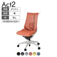 ITOKI オフィスチェア アクト2 樹脂脚 肘なし ランバーサポート ナイロンキャスター 事務椅子 ハンガー付き 再生ポリエステル GN