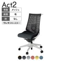 ITOKI オフィスチェア アクト2 樹脂脚 肘なし ランバーサポート ウレタンキャスター 事務椅子 ハンガー付き 再生ポリエステル GN