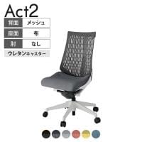 ITOKI オフィスチェア アクト2 樹脂脚 肘なし ウレタンキャスター 事務椅子 デスクチェア 再生ポリエステル GN