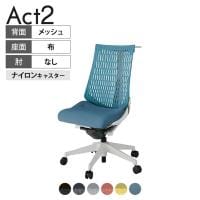 ITOKI オフィスチェア アクト2 樹脂脚 肘なし ナイロンキャスター 事務椅子 デスクチェア ハンガー付き 再生ポリエステル GN