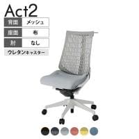 ITOKI オフィスチェア アクト2 樹脂脚 肘なし ウレタンキャスター 事務椅子 デスクチェア ハンガー付き 再生ポリエステル GN