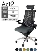 ITOKI オフィスチェア アクト2 PVC ヘッドレスト アルミミラー脚 アジャスタブル肘 ランバーサポート ナイロンキャスター 抗ウイルス再生張地 ZT