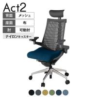 ITOKI オフィスチェア アクト2 PVC ヘッドレスト アルミミラー脚 アジャスタブル肘 ナイロンキャスター 事務椅子 抗ウイルス再生張地 ZD