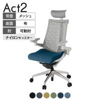 ITOKI オフィスチェア アクト2 PVC ヘッドレスト アルミミラー脚 アジャスタブル肘 ナイロンキャスター 事務椅子 抗ウイルス再生張地 ZN