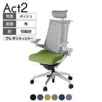 ITOKI オフィスチェア アクト2 PVC ヘッドレスト アルミミラー脚 アジャスタブル肘 ウレタンキャスター 事務椅子 ハンガー付き 抗ウイルス再生張地 ZN