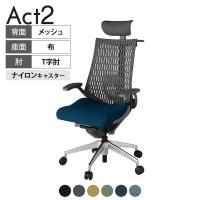 ITOKI オフィスチェア アクト2 PVC ヘッドレスト アルミミラー脚 T型肘 ランバーサポート ナイロンキャスター ハンガー付き 抗ウイルス再生張地 ZD