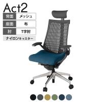 ITOKI オフィスチェア アクト2 PVC ヘッドレスト アルミミラー脚 T型肘 ナイロンキャスター 事務椅子 デスクチェア 抗ウイルス再生張地 ZD