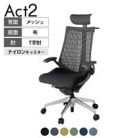 ITOKI オフィスチェア アクト2 PVC ヘッドレスト アルミミラー脚 T型肘 ナイロンキャスター 事務椅子 デスクチェア ハンガー付き 抗ウイルス再生張地 ZD