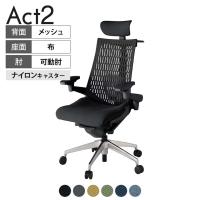 ITOKI オフィスチェア アクト2 クロス ヘッドレスト アルミミラー脚 アジャスタブル肘 ランバーサポート ナイロンキャスター ハンガー付き 抗ウイルス再生張地 ZT