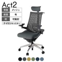 ITOKI オフィスチェア アクト2 クロス ヘッドレスト アルミミラー脚 アジャスタブル肘 ランバーサポート ナイロンキャスター ハンガー付き 抗ウイルス再生張地 ZD