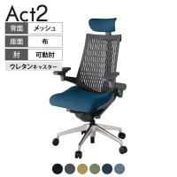 ITOKI オフィスチェア アクト2 クロス ヘッドレスト アルミミラー脚 アジャスタブル肘 ウレタンキャスター 事務椅子 抗ウイルス再生張地 ZD