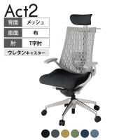 ITOKI オフィスチェア アクト2 クロス ヘッドレスト アルミミラー脚 T型肘 ランバーサポート ウレタンキャスター ハンガー付き 抗ウイルス再生張地 ZN