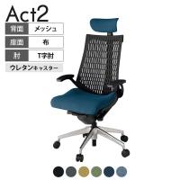 ITOKI オフィスチェア アクト2 クロス ヘッドレスト アルミミラー脚 T型肘 ウレタンキャスター 事務椅子 デスクチェア 抗ウイルス再生張地 ZT