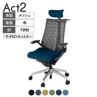 ITOKI オフィスチェア アクト2 クロス ヘッドレスト アルミミラー脚 T型肘 ナイロンキャスター 事務椅子 ハンガー付き 抗ウイルス再生張地 ZD