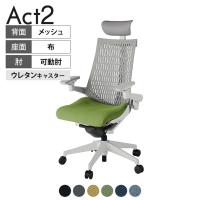 ITOKI オフィスチェア アクト2 PVC ヘッドレスト 樹脂脚 アジャスタブル肘 ウレタンキャスター 事務椅子 デスクチェア 抗ウイルス再生張地 GN