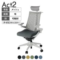 ITOKI オフィスチェア アクト2 PVC ヘッドレスト 樹脂脚 アジャスタブル肘 ナイロンキャスター 事務椅子 ハンガー付き 抗ウイルス再生張地 GN