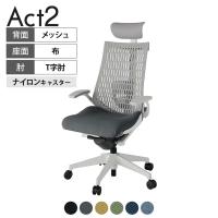 ITOKI オフィスチェア アクト2 PVC ヘッドレスト 樹脂脚 T型肘 ランバーサポート ナイロンキャスター 事務椅子 デスクチェア 抗ウイルス再生張地 GN