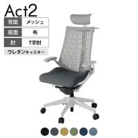 ITOKI オフィスチェア アクト2 PVC ヘッドレスト 樹脂脚 T型肘 ウレタンキャスター 事務椅子 デスクチェア ハンガー付き 抗ウイルス再生張地 GN