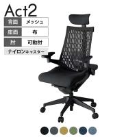 ITOKI オフィスチェア アクト2 クロス ヘッドレスト 樹脂脚 アジャスタブル肘 ランバーサポート ナイロンキャスター 事務椅子 抗ウイルス再生張地 T1